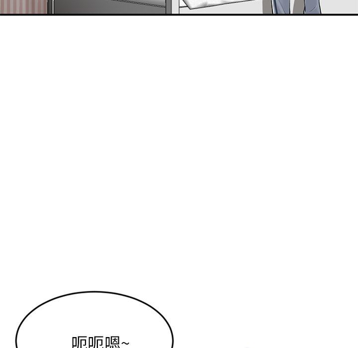 当初恋变成继母第4话