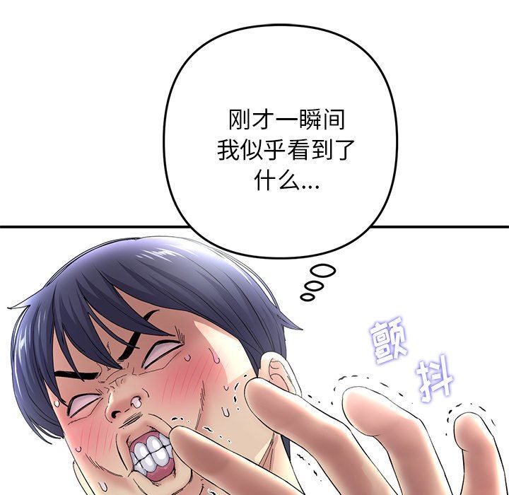 当初恋变成继母第4话