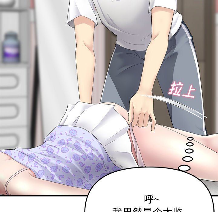 当初恋变成继母第4话