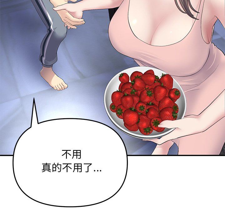 当初恋变成继母第4话