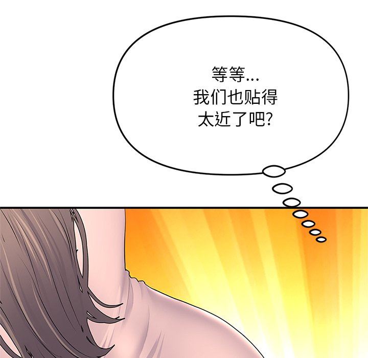 当初恋变成继母第4话