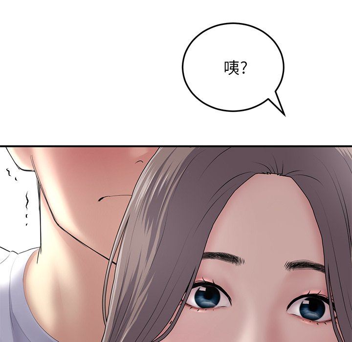 当初恋变成继母第4话