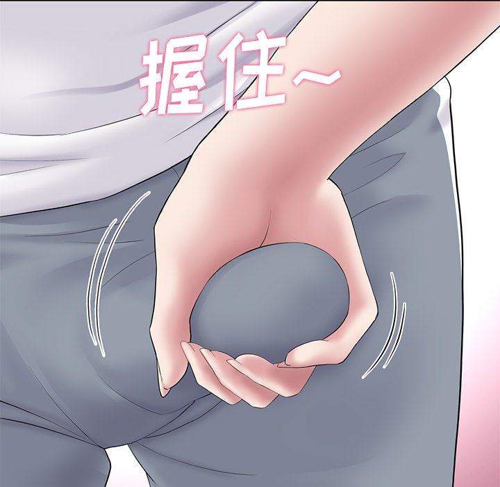 当初恋变成继母第4话