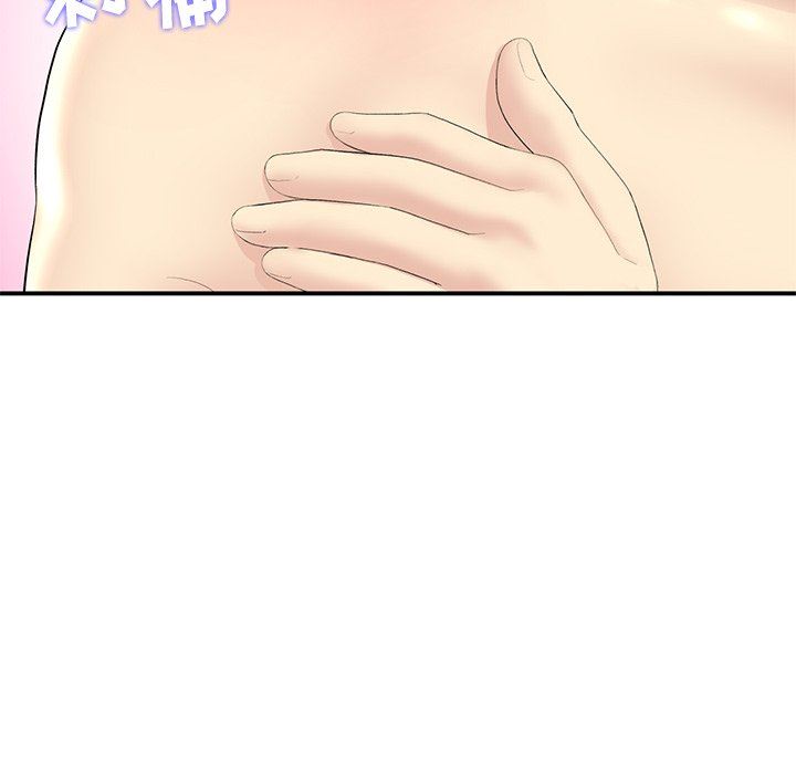 当初恋变成继母第5话