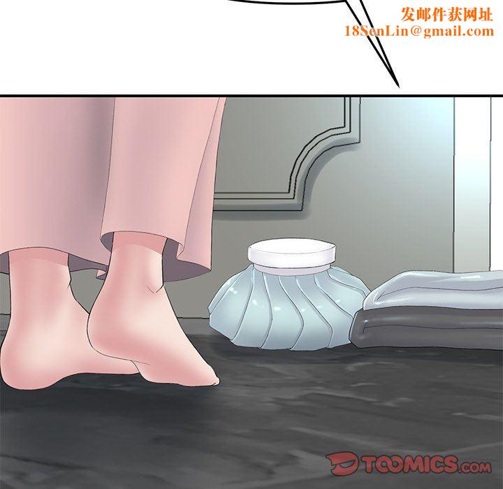 当初恋变成继母第5话