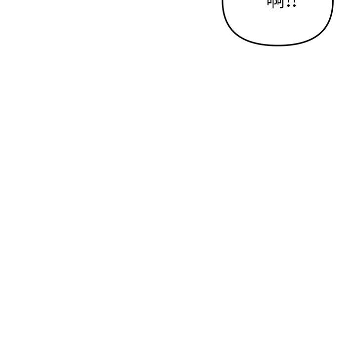 当初恋变成继母第5话