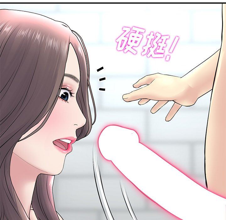 当初恋变成继母第5话