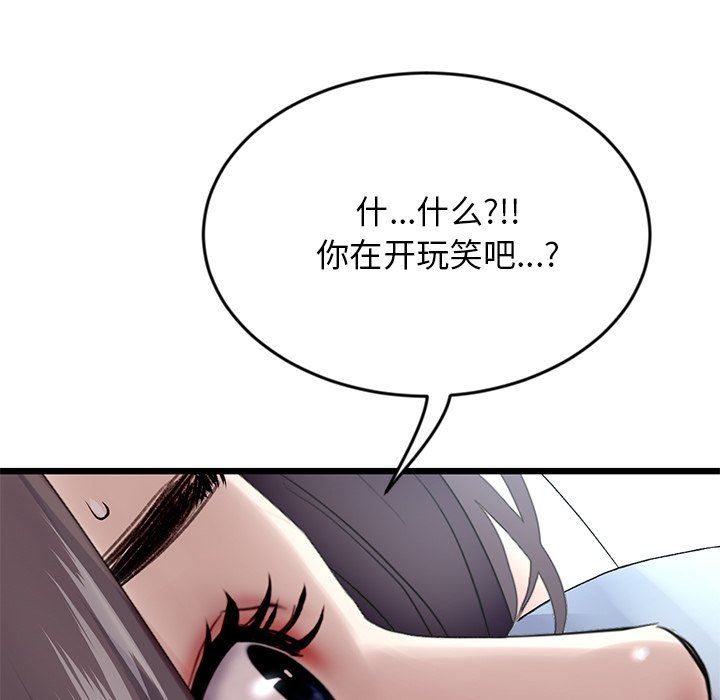 当初恋变成继母第7话
