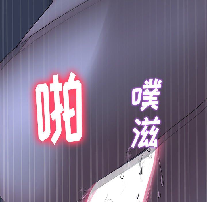 当初恋变成继母第9话