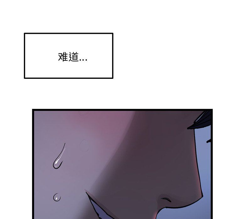 当初恋变成继母第9话