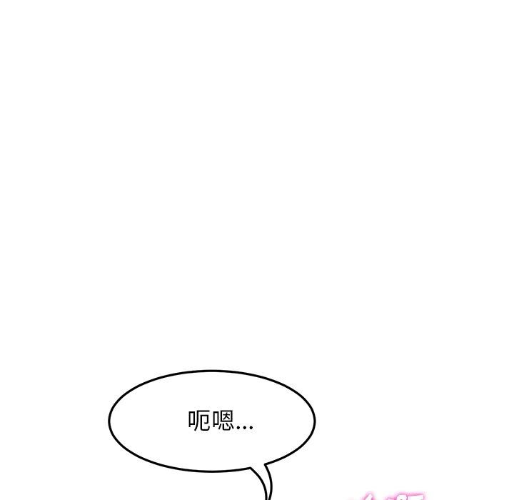 当初恋变成继母第9话