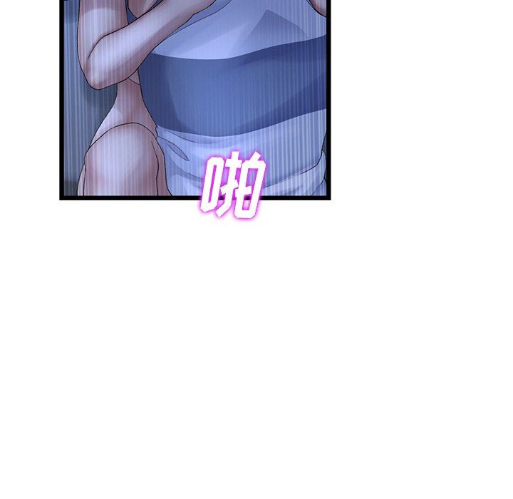 当初恋变成继母第9话