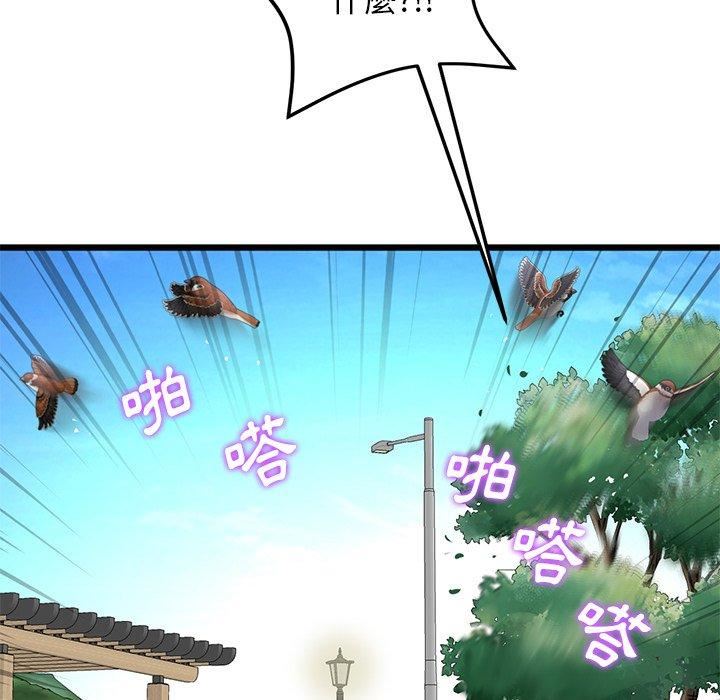 当初恋变成继母第11话