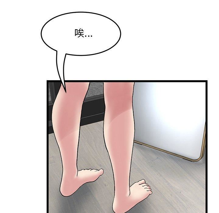 当初恋变成继母第11话