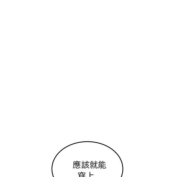 当初恋变成继母第11话