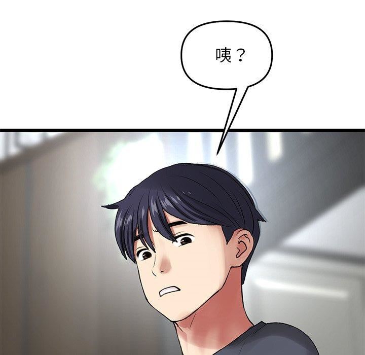 当初恋变成继母第11话