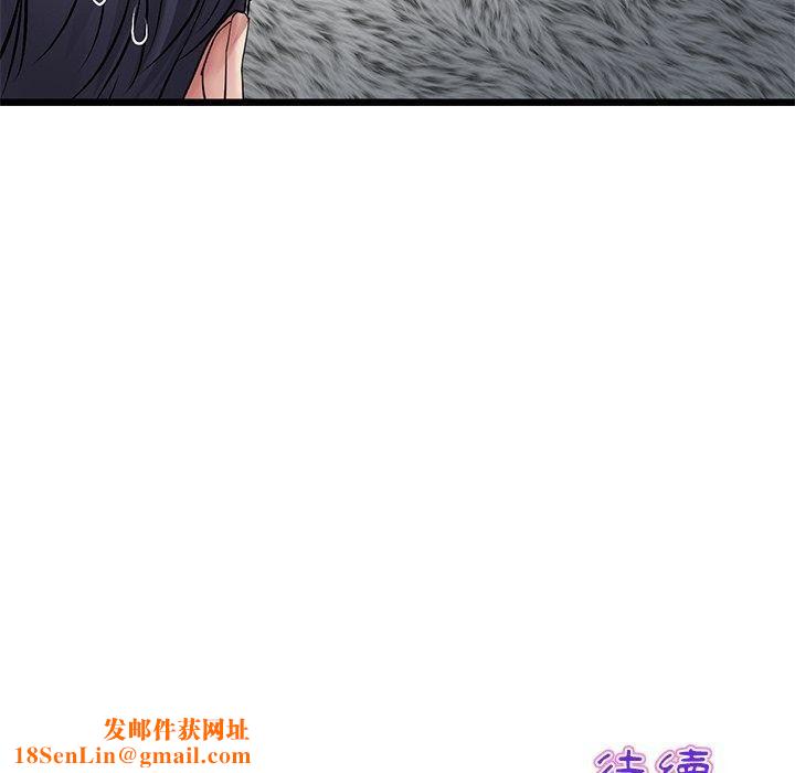 当初恋变成继母第11话