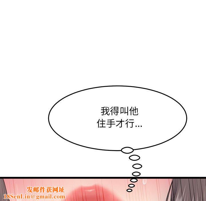 当初恋变成继母第13话