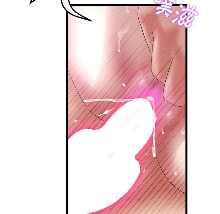 当初恋变成继母第13话