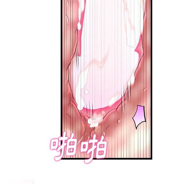 当初恋变成继母第13话