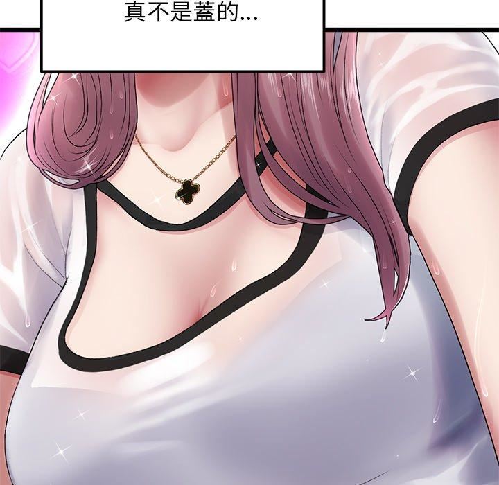 当初恋变成继母第15话