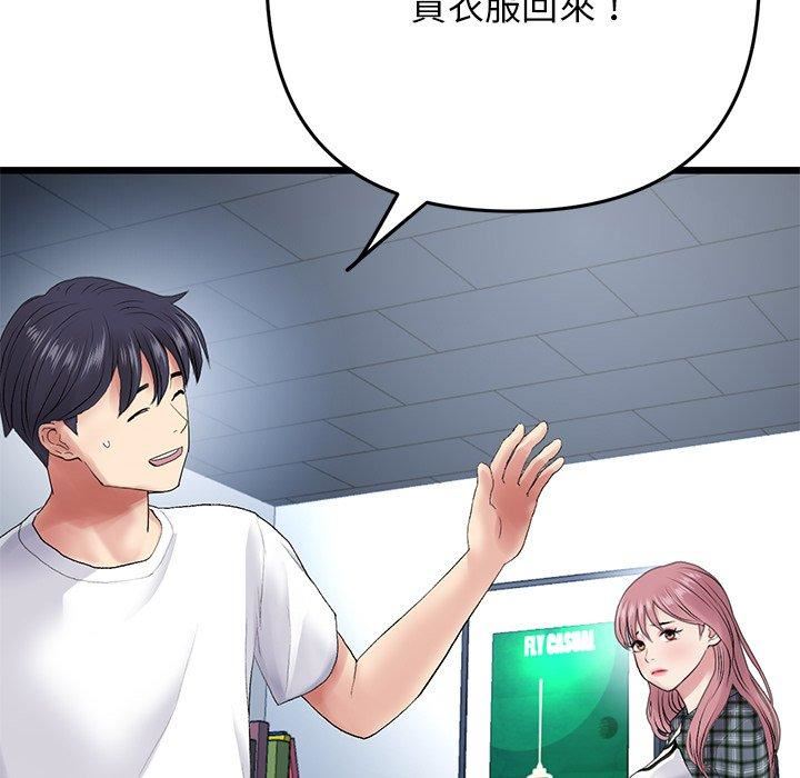 当初恋变成继母第15话