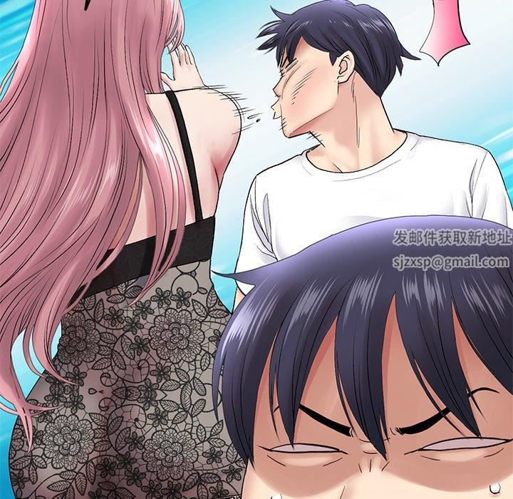 当初恋变成继母第15话