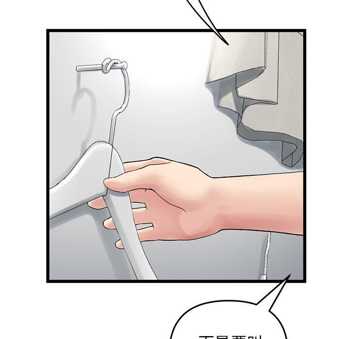 当初恋变成继母第15话