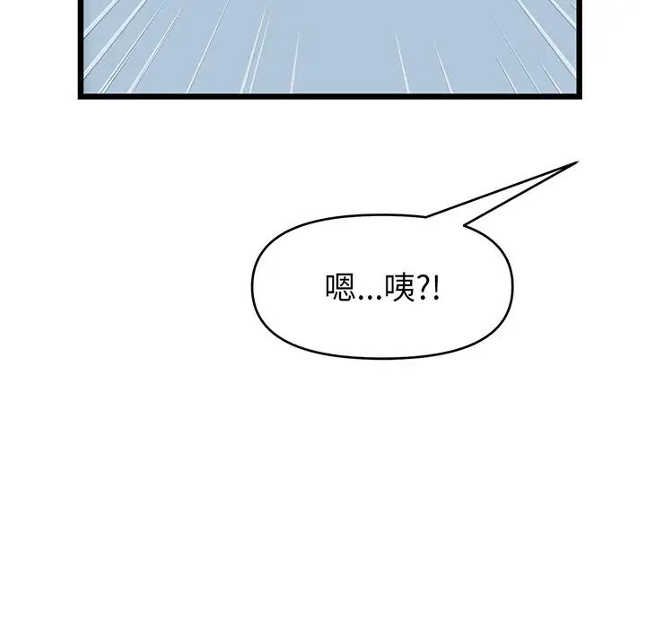 当初恋变成继母第19话