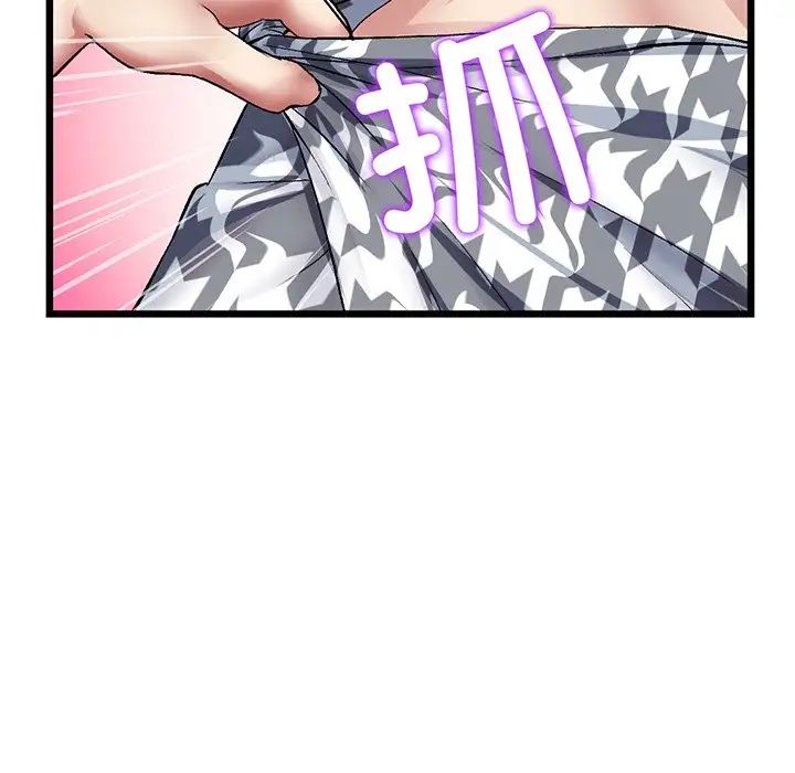 当初恋变成继母第19话