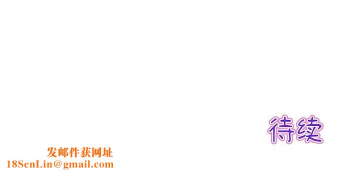 当初恋变成继母第19话