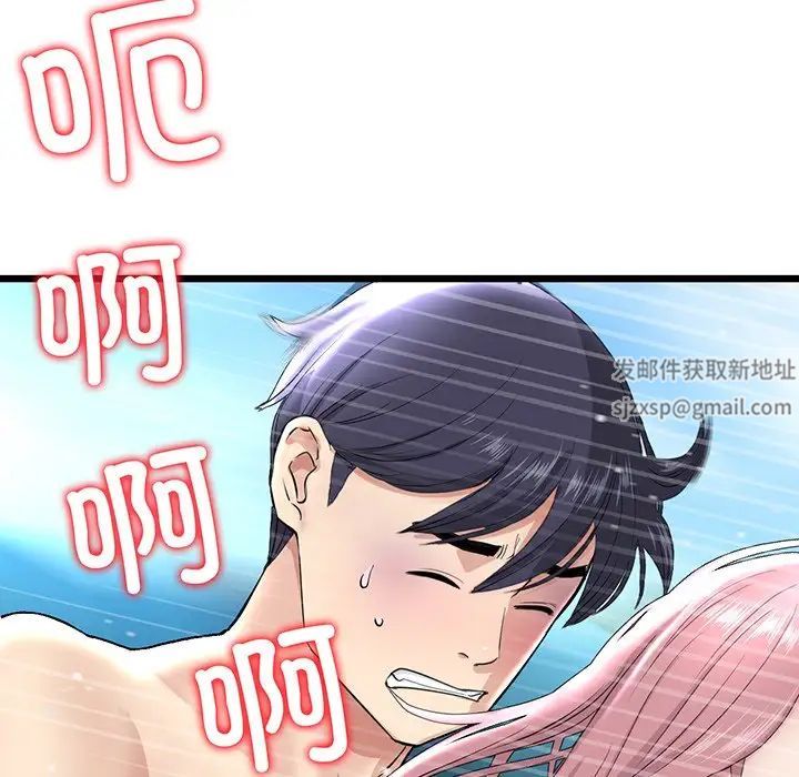 当初恋变成继母第20话