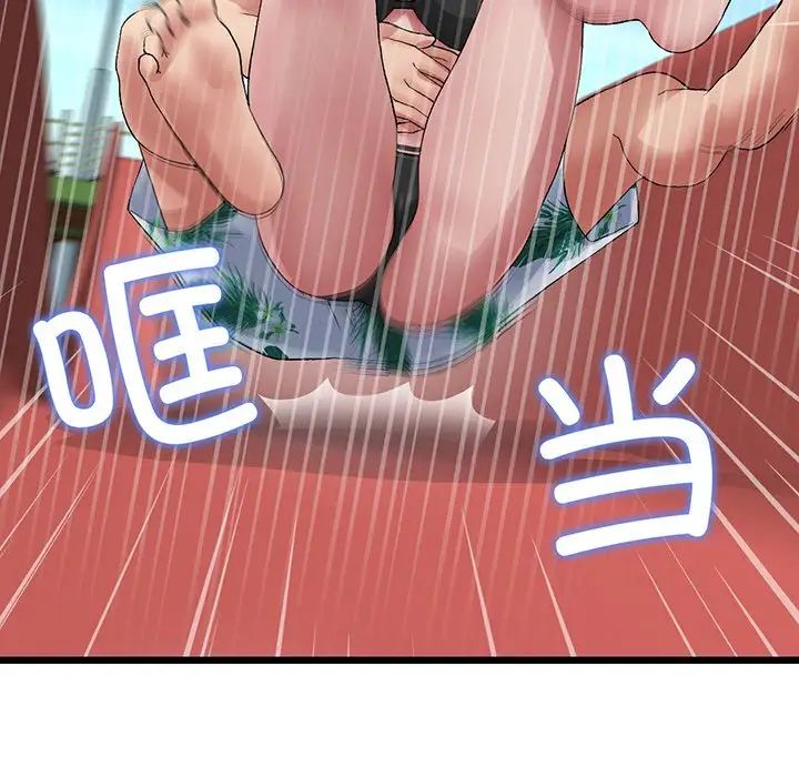 当初恋变成继母第20话