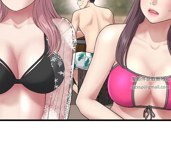 当初恋变成继母第20话