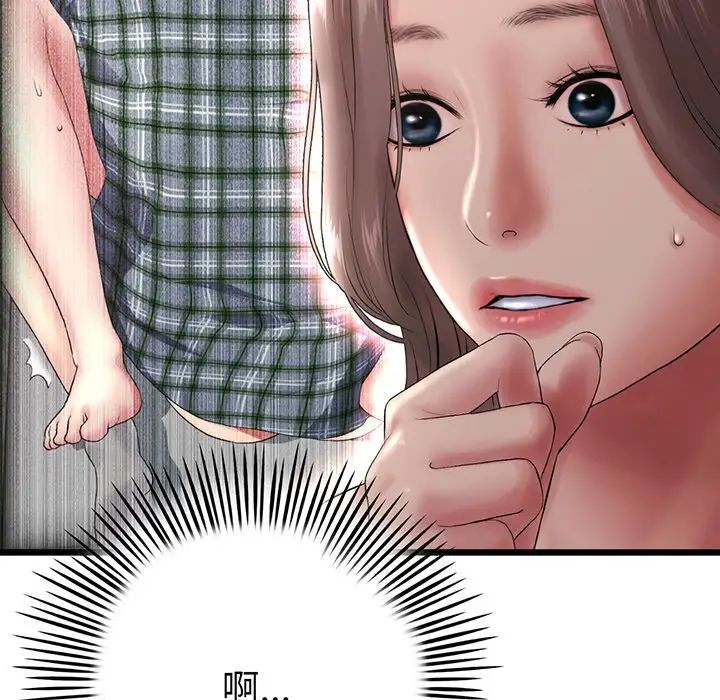 当初恋变成继母第20话