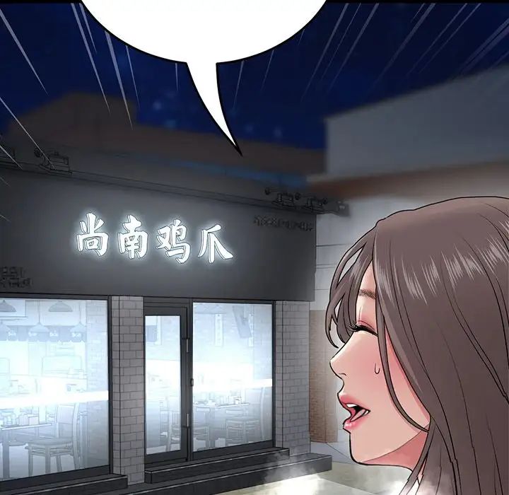 当初恋变成继母第20话