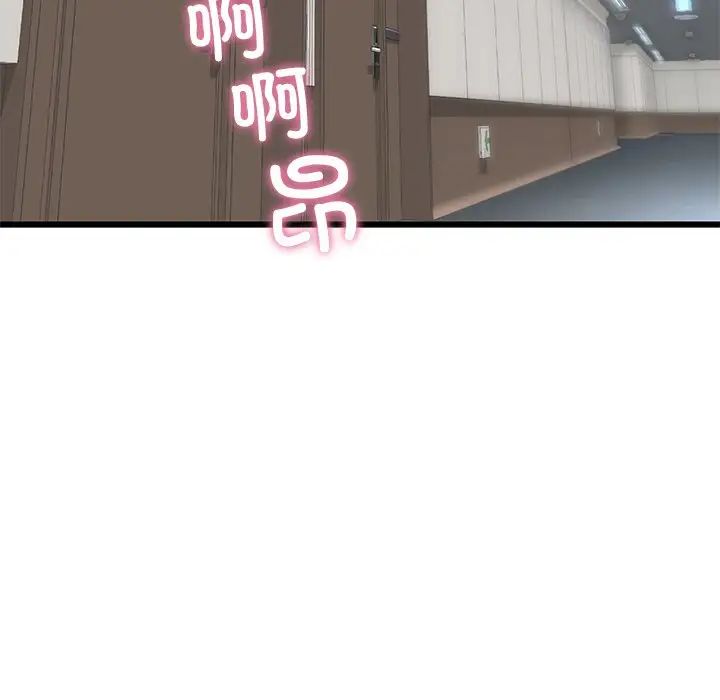 当初恋变成继母第21话