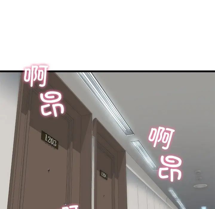 当初恋变成继母第21话