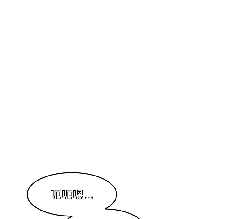 当初恋变成继母第21话