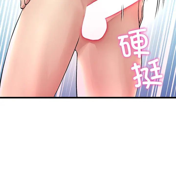 当初恋变成继母第21话