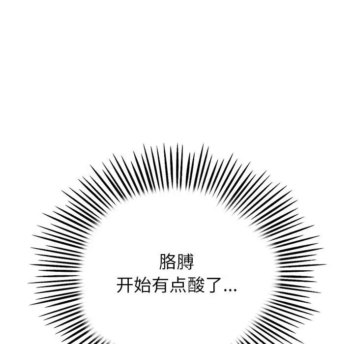 当初恋变成继母第21话