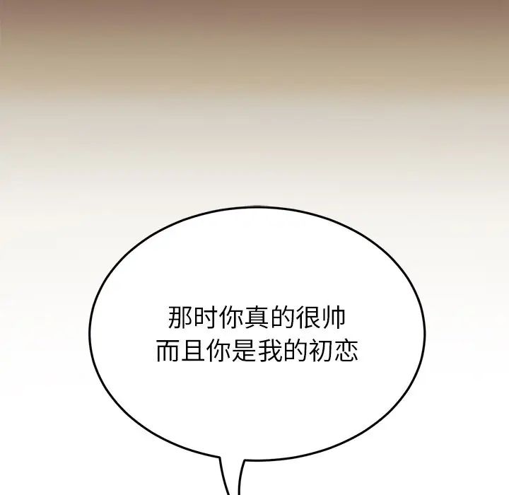 当初恋变成继母第22话