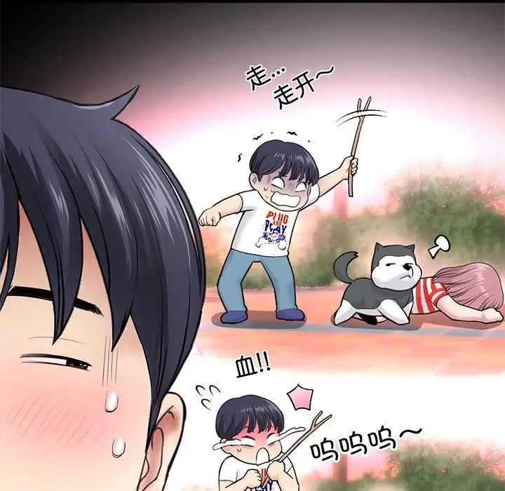 当初恋变成继母第22话