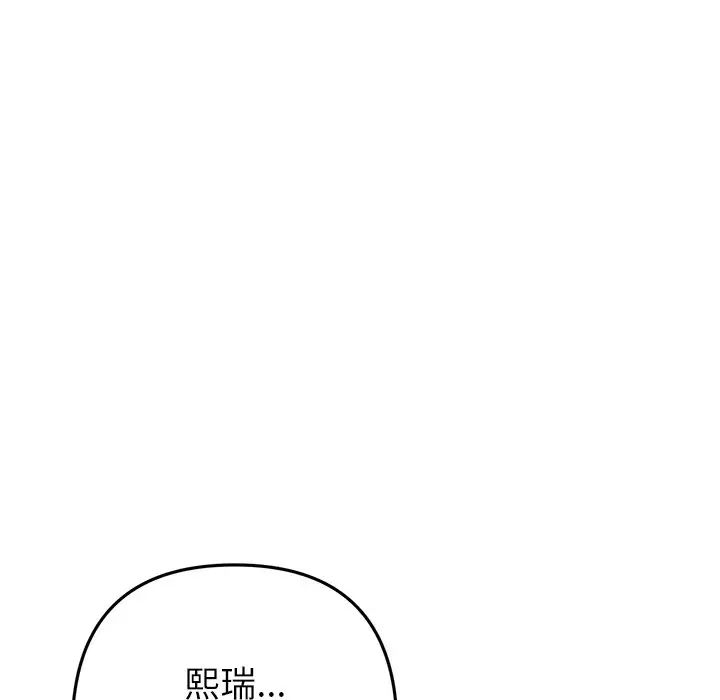 当初恋变成继母第22话