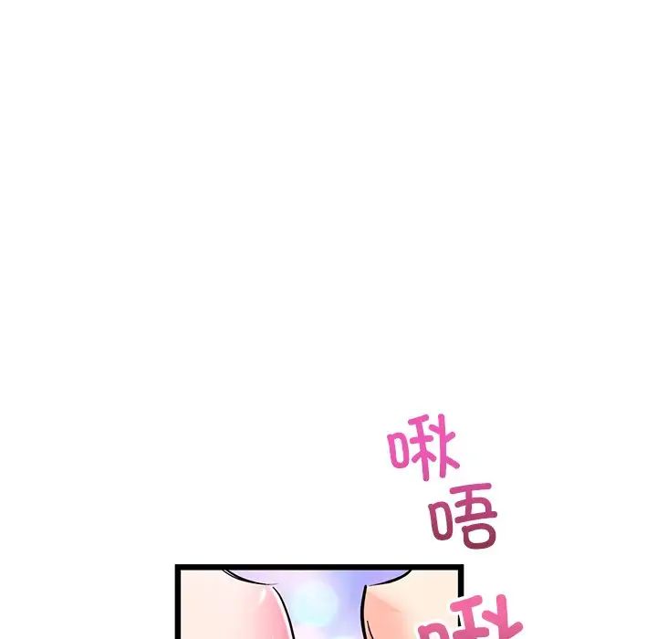 当初恋变成继母第22话