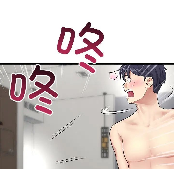 当初恋变成继母第22话