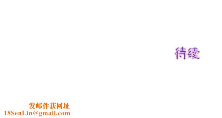 当初恋变成继母第22话