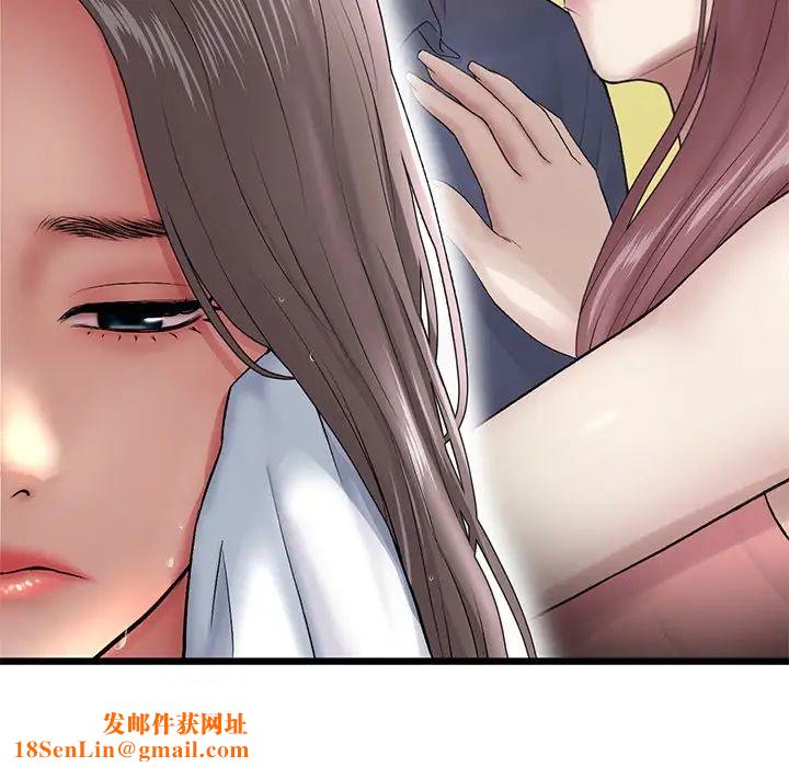 当初恋变成继母第23话