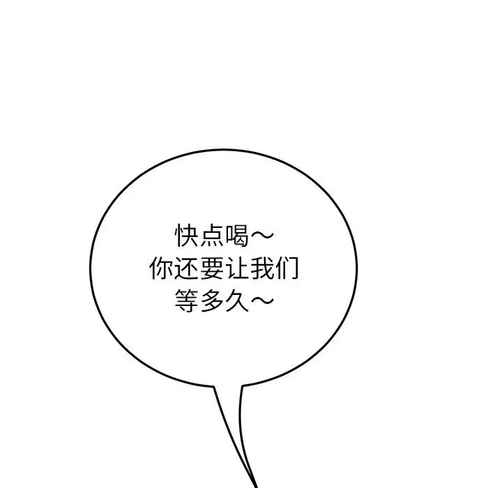 当初恋变成继母第23话