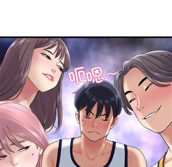 当初恋变成继母第23话